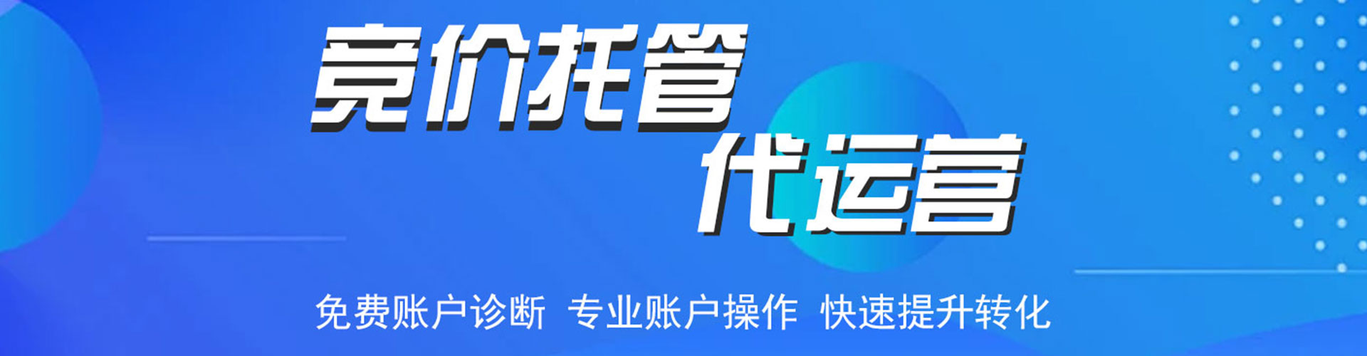 洮北如何百度推广